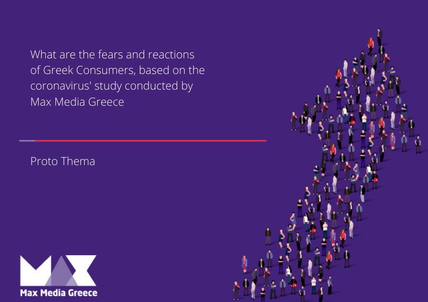 max-media greece press release greek consumers